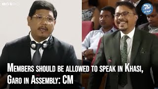 Cm Conrad Sangma Speaks In Khasi And Garo In Embly