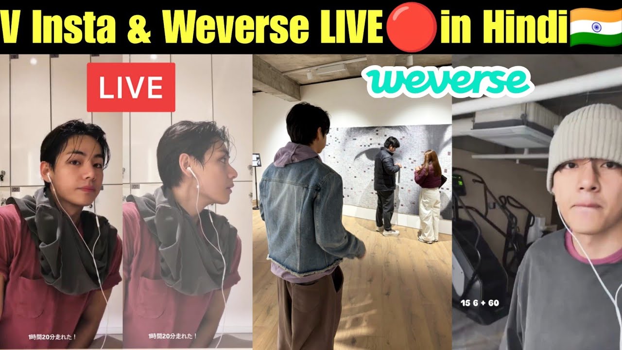 BTS V Instagram & Weverse LIVE 🔴 in Hindi 🇮🇳 Today 💜 Taehyung Full Instagram Weverse LIVE Today 