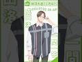 「休日の過ごし方は？」うち弟一問一答（#成田洛）#八代拓｜TVアニメ『#うちの弟どもがすみません』2026年7月3日（金）より放送 #うち弟アニメ #アニメ #anime