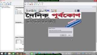 Circulation Management which is a part module of the ERP...