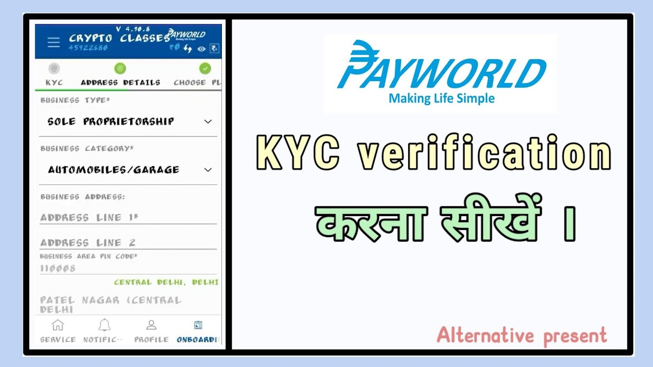 how to verify payworld account ।। payworld kyc verification करना सीखें।। alternative present 🍂