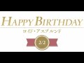 【ロススト】2/2誕生日 ロイド･アスプルンド【コードギアス】