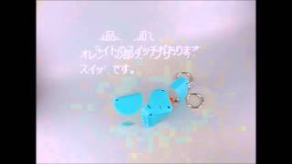 ライト付防犯ブザー　【販促品】