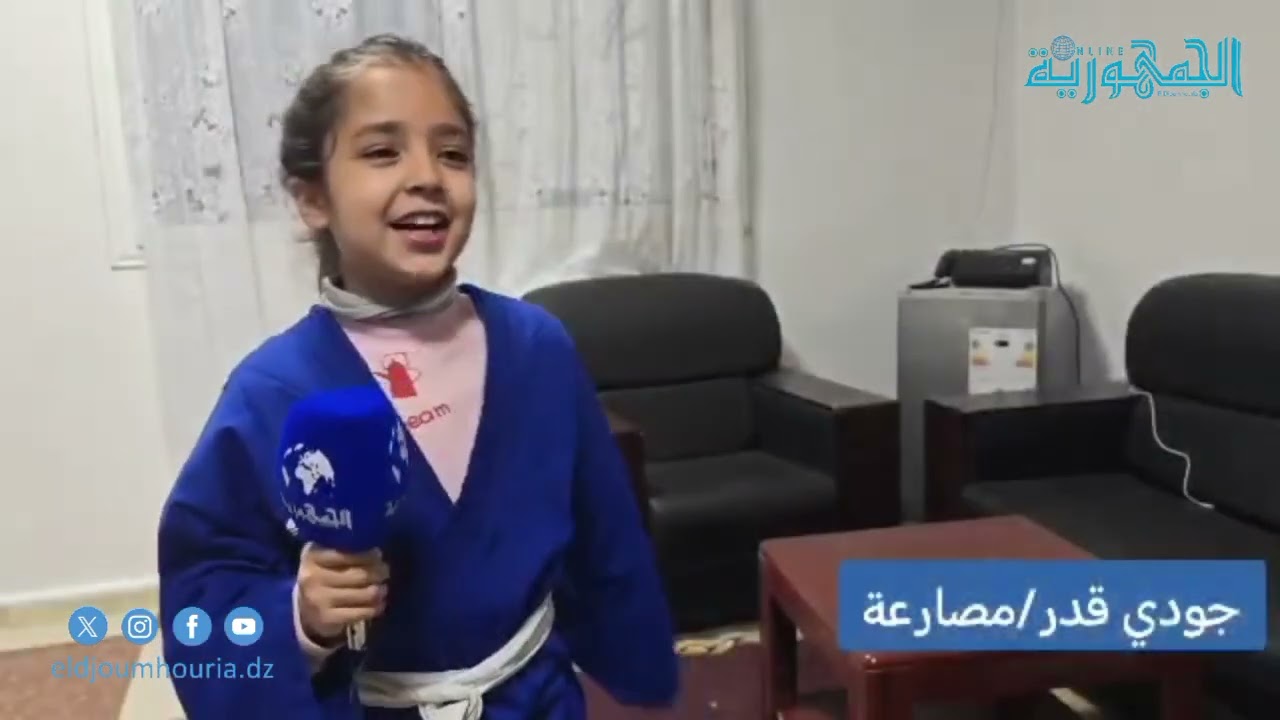 غليزان : الرابطة الولائية للجيدو تنظم دورة ودية بحضور أكثر من 100 مشارك