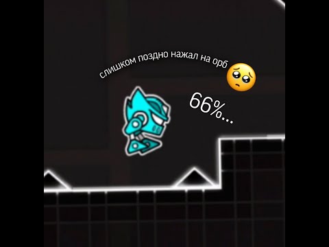 Dear nostalgist || by TriAxis || 66%