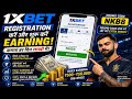 1xbet registration kaise kare | 1xbet registration | how to register in 1xbet app | #1xbet