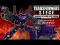 [トランスフォーマーシージ]ブラント/Ｇ1ダイナザウラーの付属パーツがトランスフォーマーに！