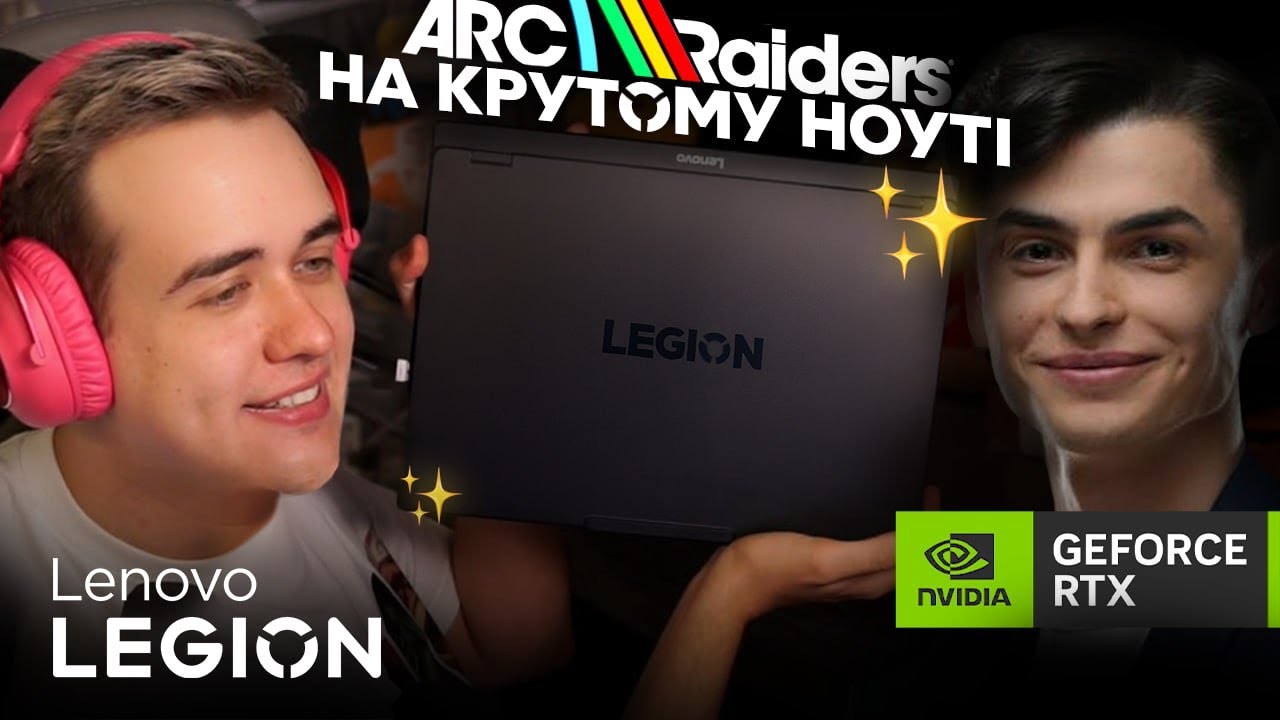 Вперше граю в Arc Raiders зі Skevich