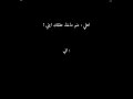 حالات واتساب حرام عليك روحي بيديك الثالثة متوسط 2022