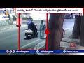 CCTV: 10-Year-Old Girl Saves Grandmother's Necklace from Snatcher in Pune