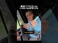 これ、本当にペンなの？w