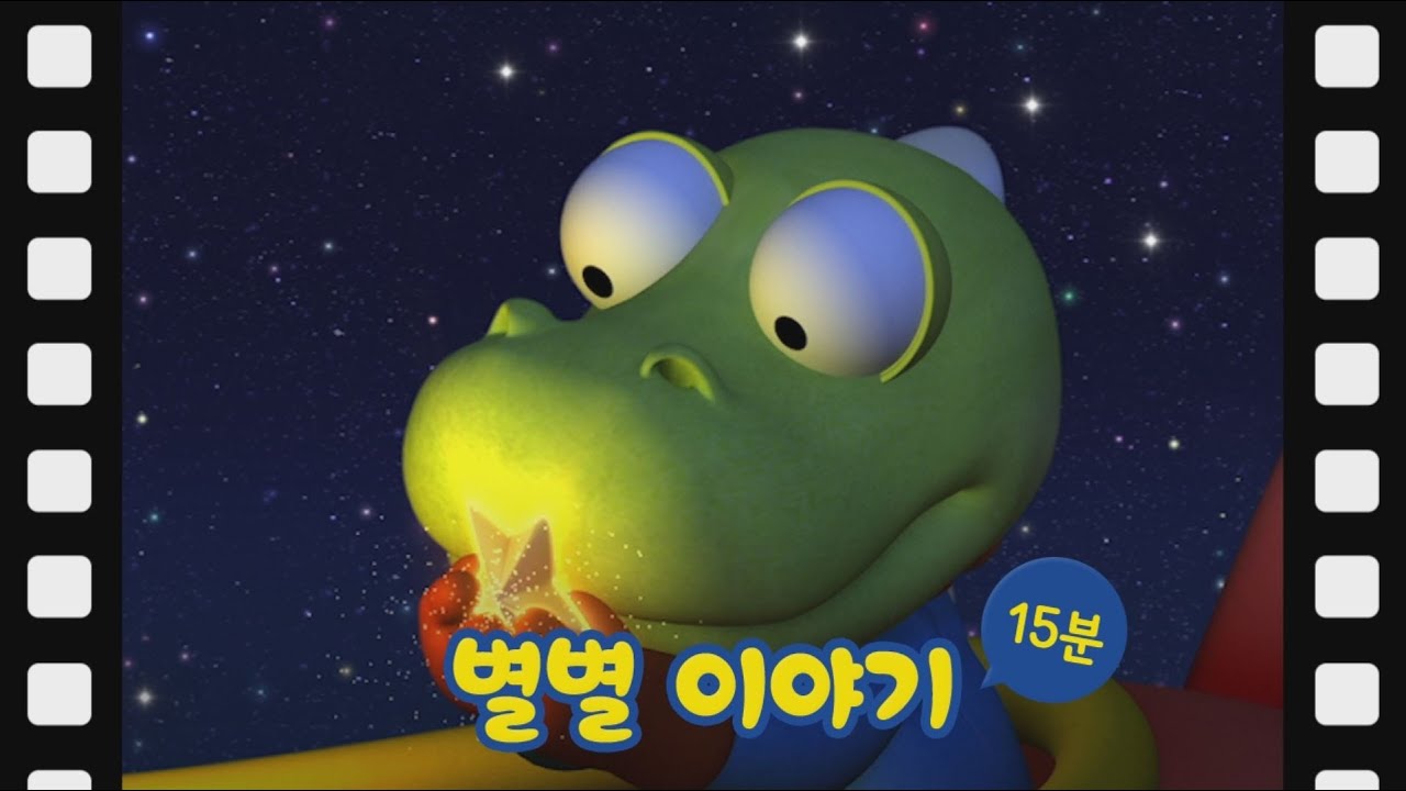 [뽀로로 테마극장] #11 별별 이야기 (15분)