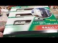 KATO E259系成田エクスプレス 開封 の動画、YouTube動画。