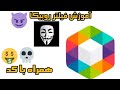 فیلتر کردن اکانت روبیکا