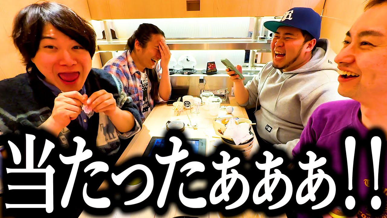 くら寿司のビッくらポンで大当たり神引きした奴【ボクスティ】【お芋】【アンパンマンポテト】