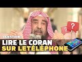  lire le coran sur le tlphone   cheikh souleymn arrouhayli