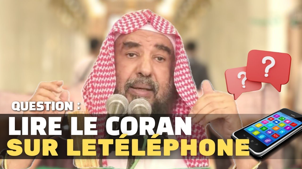 🎥 Lire le Coran sur le téléphone ❓- 🎙️ Cheikh Souleymân Ar-Rouhayli