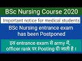 BSc Nursing entrance exam 2020 has been postponed