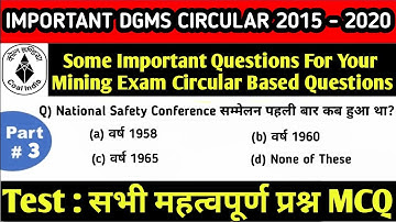 Important MCQ for DGMS Circulars Based Questions | Important for WCL/ECL Sirdar Exam #dgms_circular