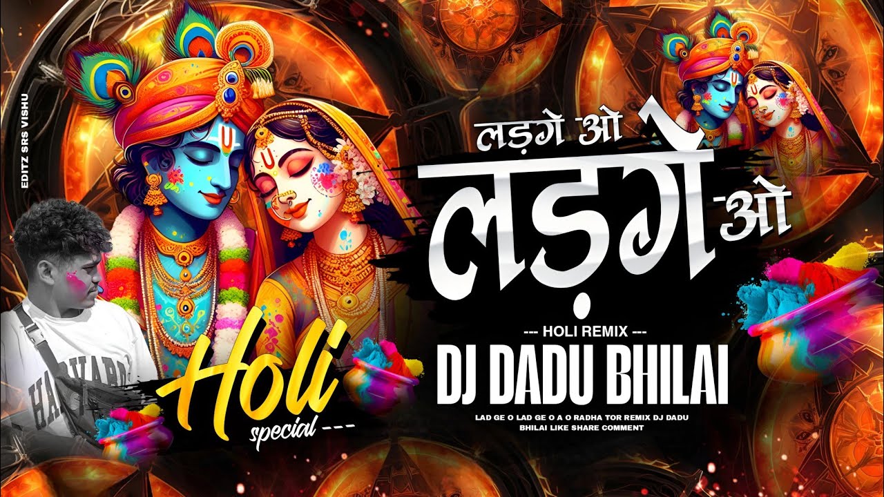 LAD GE O LAD GE O DUKALU YADAV HOLI SONG REMIX DADU MUSIC HOLI SPECIAL 
