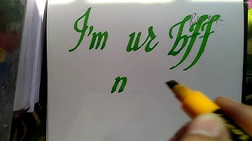 Calligraphy of beginners "I
