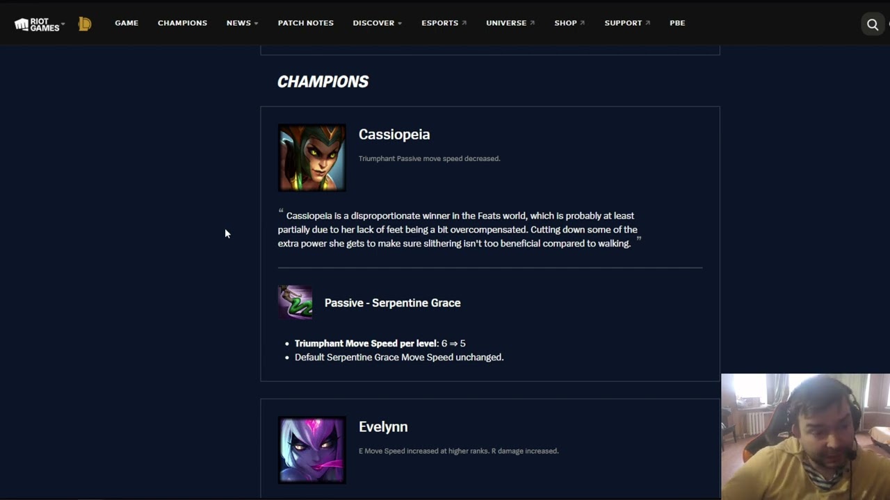 Обзор патча 25.S1.2 от f0lloVVmE