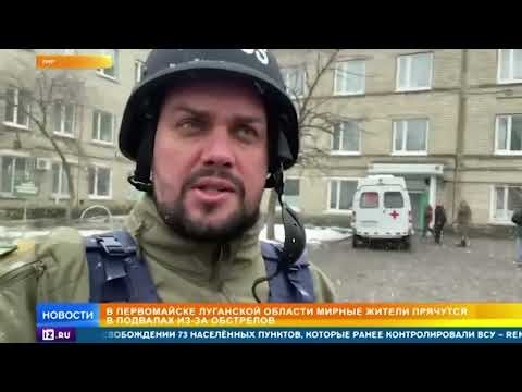 Кадры из пострадавшего от обстрелов ВСУ Первомайска