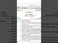 class 12 sub economics set A 2021 #cgboard #shortsvideo