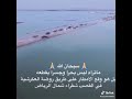 روضة العكرشية تصوير جوي