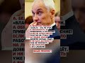 И ЛЕКАРСТВО У НАС ЕСТЬ! #россия #новости #государство