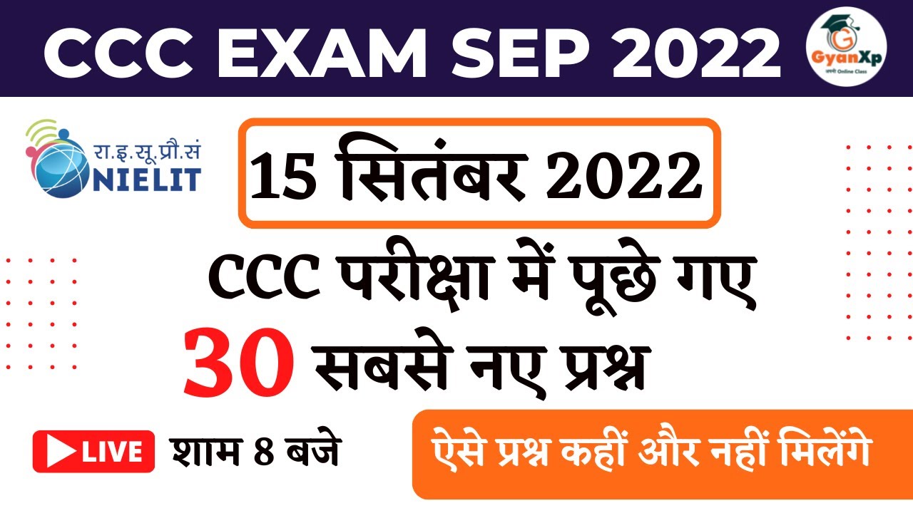 15 september 2022 ccc exam questions ccc 