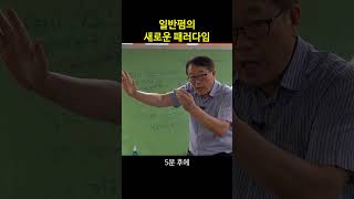 일반펌의 새로운 패러다임 #일반펌 #펌