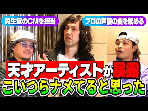 【裏話】数々のCMソングを産んだ作曲家に色々暴露されました