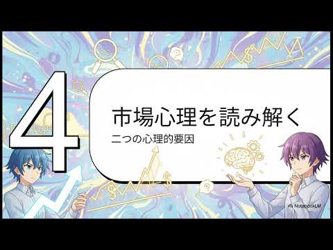 大阪チタニウムテクノロジーズ本日爆騰。なぜAIの株価予想が外れたのかをAIが検証。
