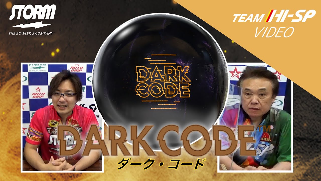 ダーク・コード【DARK CODE】/STORM - YouTube