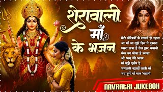 नवरात्रि Special | Meri Ankhiyon Ke Samne Hi Rehna | माँ दुर्गा भजन | Durga Maa Songs | Devi Bhajan
