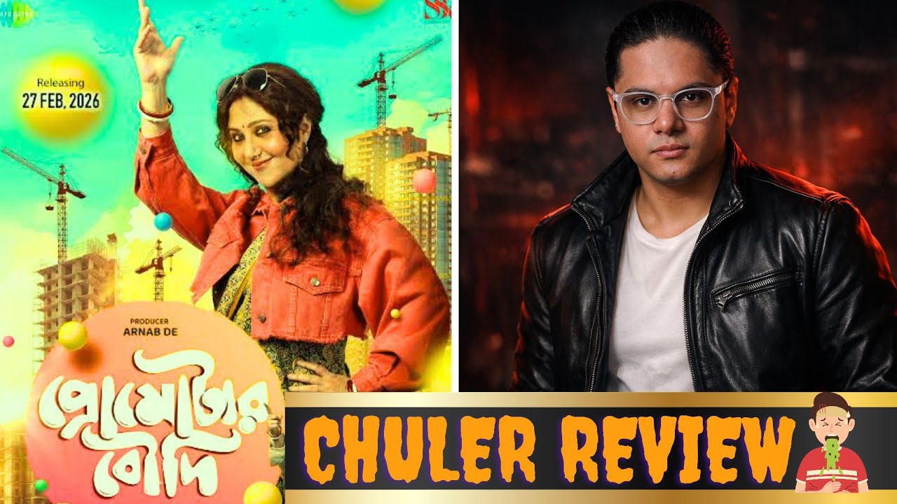 Promoter Boudi | 🛑 SWASTIKA Please Stop! 🛑 Roasted Review | Tom Thrush