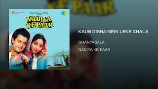 Kaun Disha Mein Leke Chala