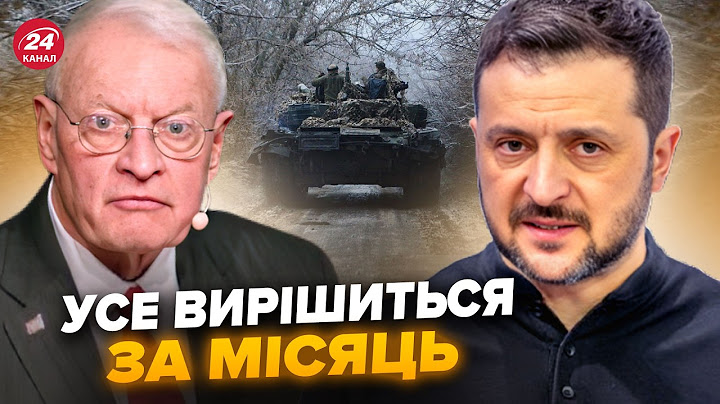 💥Келлог ОШЕЛЕШИВ про Україну та РФ! Будуть ПОСТУПКИ територією? Зеленський ВІДПОВІВ США. Найкраще