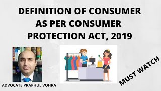 Definition of 'Consumer' and 'Complainant' as per Consumer Protection Act, 2019 ?