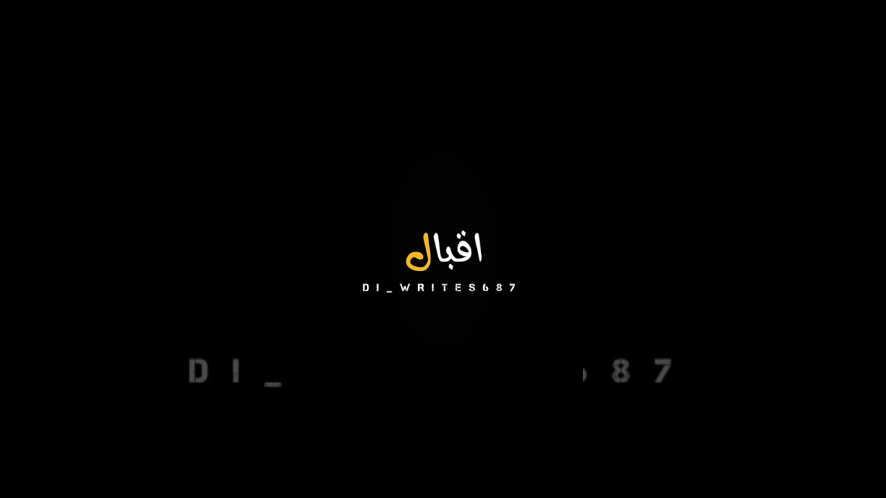 Hikarat Se Na Dekh In Ko🍂🥀|Peer Ajmal Raza Qadri| Whatsapp Status 