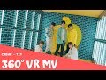 TXT (투모로우바이투게더) - CROWN '360 VR'