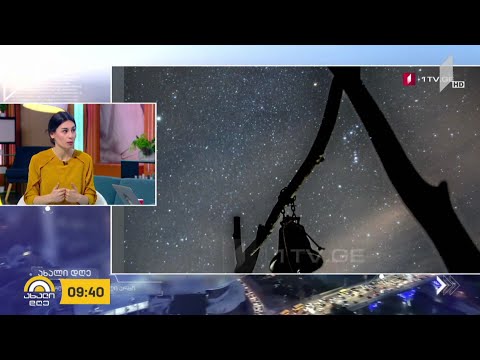 #ახალიდღე  #მეცნიერება მსოფლიო მიღწევების დაიჯესტი