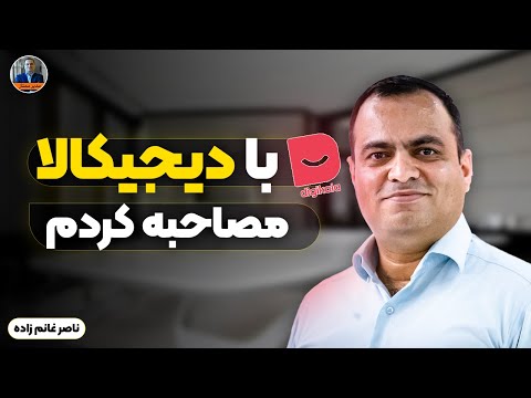 تصویری: نحوه جمع آوری یک پازل