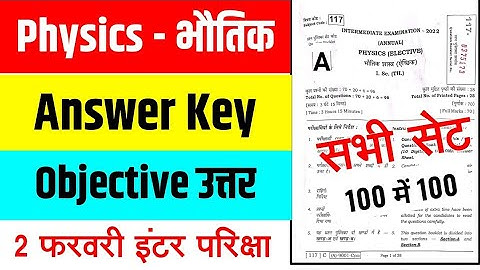 Physics Answer Key 12th Exam 2 February 2022 - Bihar Board 12th Physics Objective Answer Key 2022