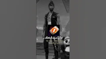أسماء إنمي أولاد لفري فاير الجزء 2 فري فاير جديد خدع فري فاير فري فاير بالعربي حكمة اليوم 