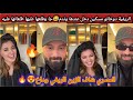 المصري تزعط فسعاد هادشي غير طلعات بالشدود اما كون طلعات مقادا كون الطايح كتر من نايض اكسبلور