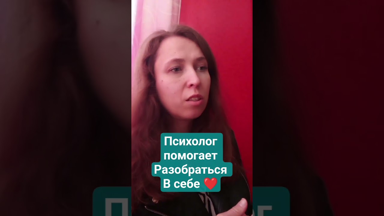 психолог плохого не посоветует 