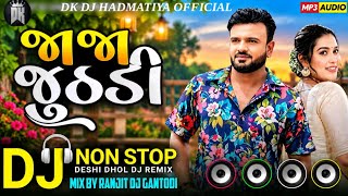  જા જુઠડી || Ja Ja Juthadi || Rakesh Barot Nu Song DJ Rimix nonstop 2026