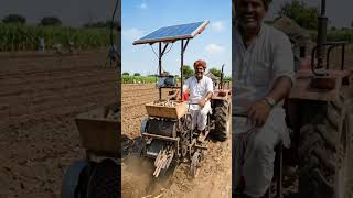 🌞 Solar Jugaad Machine! किसान ने कर दिया कमाल 🚜#SolarFarming #DesiJugaad #SmartFarming #IndianFarmer